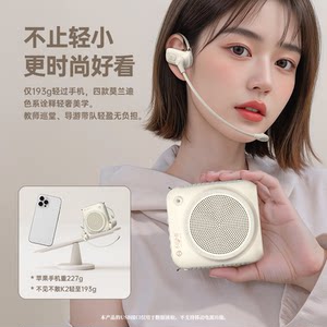 不见不散K2小蜜蜂扩音器教师专用上课无线耳麦手持麦克风导游喇叭