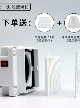 不漏灰美甲吸尘器无套袋齐平桌面