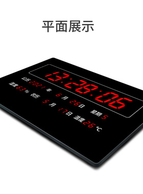 超大led数码万年历教室卫星授时