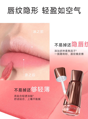 哑光不掉色唇泥唇霜菲鹿儿唇釉