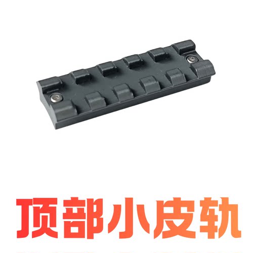 打印装饰功能小件配件 - 图0