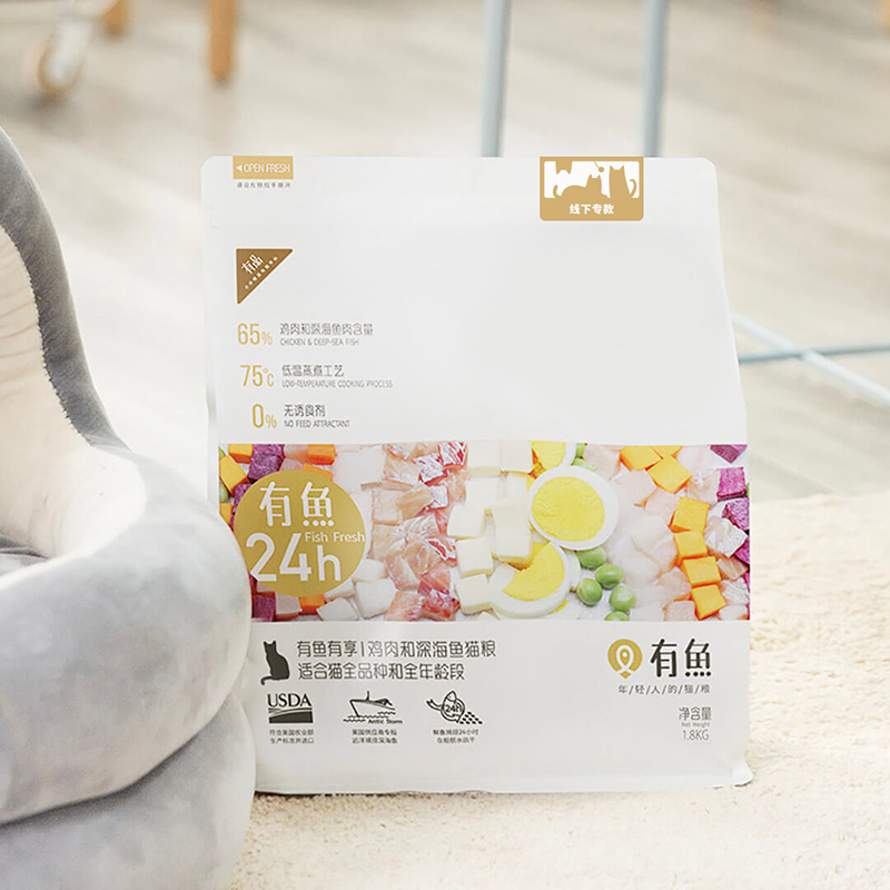 有鱼有享猫粮全价无冻干猫粮深海鱼肠道护理天然成猫幼猫粮1.8kg - 图3