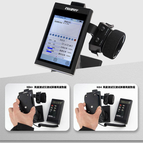 现货 FlySky富斯Noble NB4+新款8通道2.4G彩屏触摸遥控器 接收机 - 图0