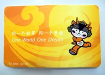 Map of the Olympics: twenty Map of the venues for the Beijing Olympic Games in 2008 (English version)