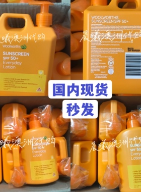 澳洲防晒霜军训户外防水防汗晒黑