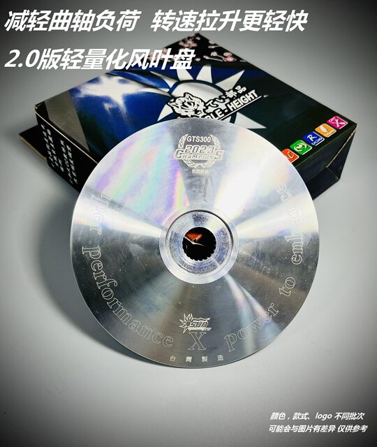 Suntw wind leaf vespa300 victoria srmax