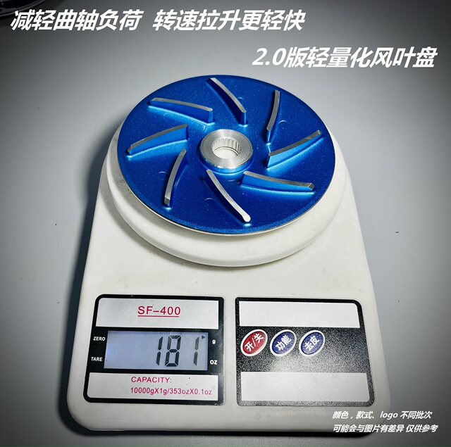 Suntw wind leaf vespa300 victoria srmax