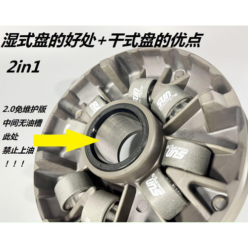 宝马C400 无极sr4max 鸿350 KPV350 改装 传动 普利盘 配件 弹簧 - 图2