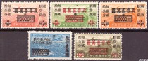 The State of the Republic of Chinas Sichuan Airlines Unit stamps 5 pieces without a complete set of one