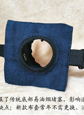 底部镂空布套马氏温灸