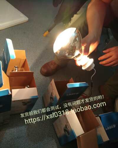MINGZU名族同款浴霸取暖灯泡特供百安居通用275W 150/174/183mm - 图2
