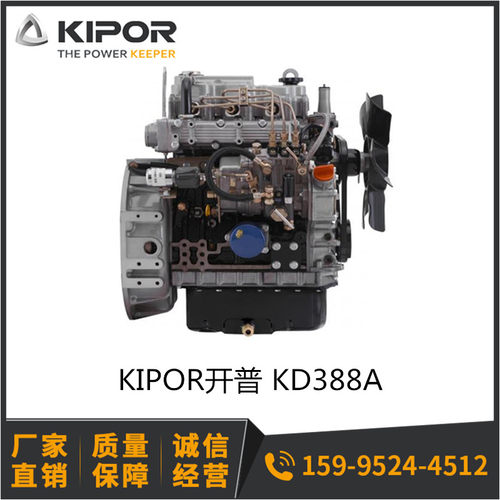 开普发电机KDE11SS KDE13SS3配件KD388发动机配件 KDE11V/13M3/M - 图0