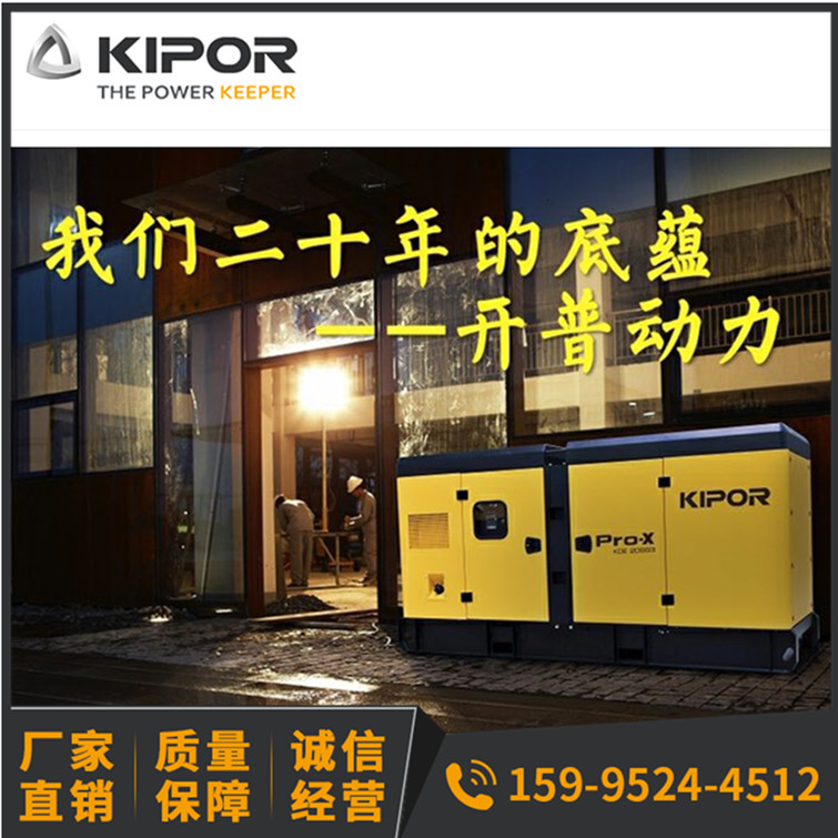 KP610 V1.1显示控制器 显示面板模块 开普发电机原厂配件带刷程序 - 图2