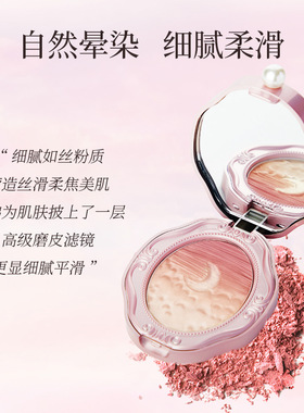 colorrose考拉玫瑰西洋古董渐变双色腮红浮雕腮红收缩渐变色高光