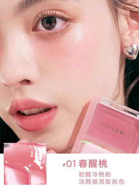 Judydoll橘朵水光腮红膏多用膏高光膨胀色彩妆盘空气光感腮红膏