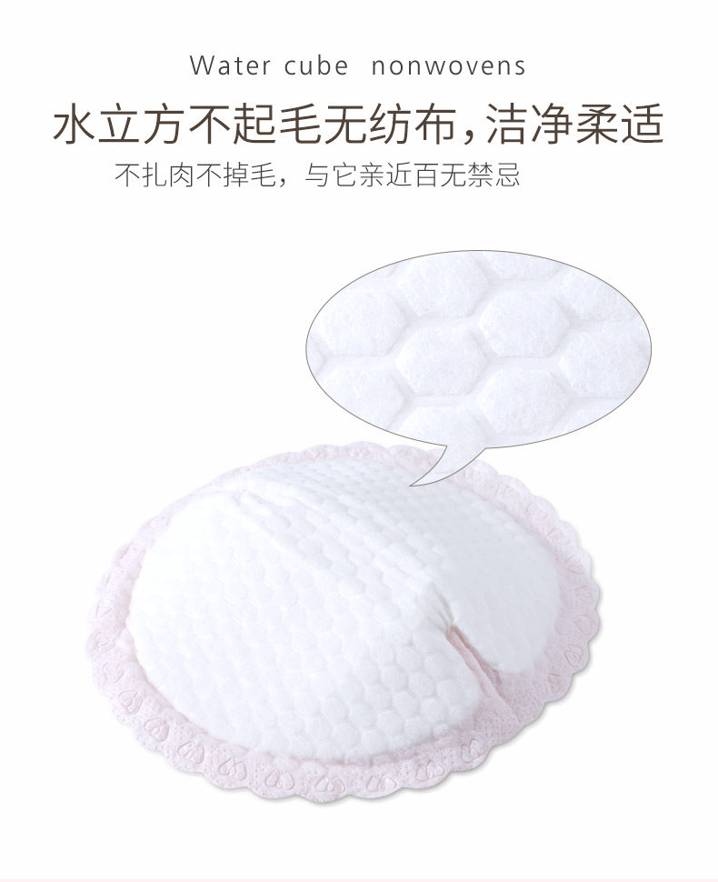 十月结晶贝壳型哺乳期防溢防溢乳垫 十月结晶品牌直销防溢乳垫
