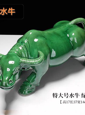 风水牛青牛陶瓷低头喝水牛卫生间厨房工艺品陶瓷牛卧室缺补角一开