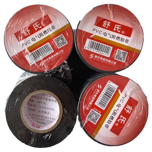 电工胶带PVC阻燃绝缘胶布舒氏九头鸟防水电线防漏电黑胶布20米 - 图1
