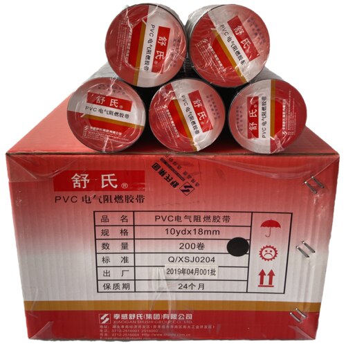 电工胶带PVC阻燃绝缘胶布舒氏九头鸟防水电线防漏电黑胶布20米 - 图0
