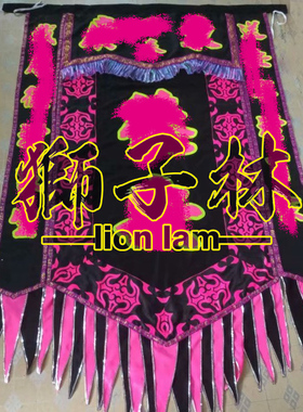 狮子林lion lam醒狮头牌旗 舞狮帅旗 醒狮大旗三角旗舞龙车字旗
