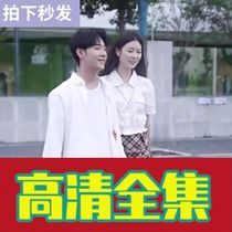 (Presidents wife is not good for 103 episodes) shake-up short drama full-set network online drama Fast hands short video TV series