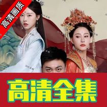 (I can shuttle back and forth to the ancient 81 episodes) Shake Soundtrack Short Play Full Episode Webdrama Fast Hand Set Popular Crossing