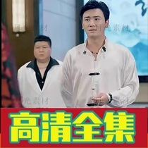 Dragon Domain State Division (92 episodes with long title) Net drama Short Shake Sound Reversal Short Drama Full-Episode Shake-Up Theater Hotter