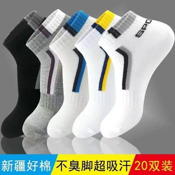 ຖົງຕີນຂອງຜູ້ຊາຍ socks ຜູ້ຊາຍ summer socks ສັ້ນທໍ່ສັ້ນບາງໆກິລາປາກຕື້ນ invisible socks ເຮືອ