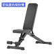 Multifunctional dumbbell bench home fitness chair flying bird