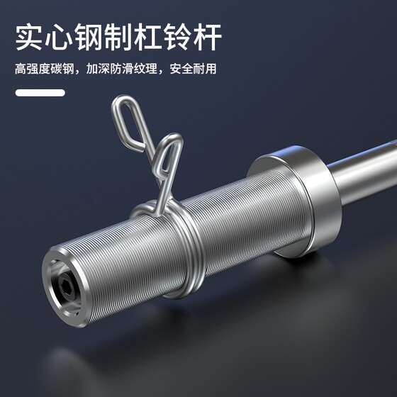 Large hole Olympic barbell men's weightlifting home female squat