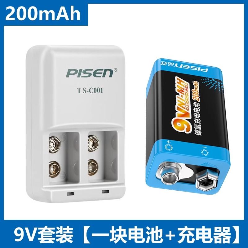 正品品胜9V充电套装2节9V 200mAh方形6F22充电电池一年包换包邮-图0