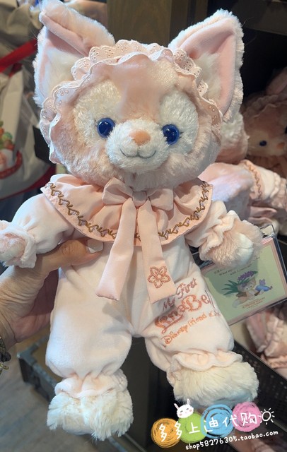 Shanghai Disney ການຊື້ພາຍໃນປະເທດ Lina Belle Cochin Doll Plush Doll Pendant Cartoon Doll Gift