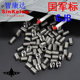 304 stainless steel GJB National Military Standard with tail wire screw sleeve