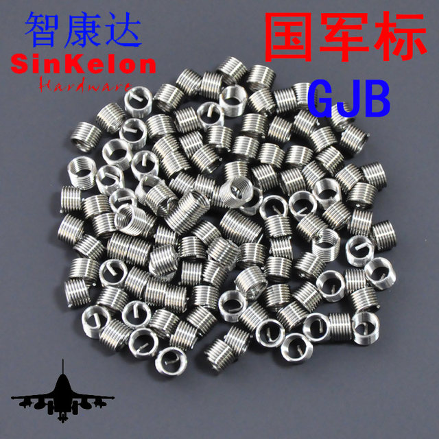 304 stainless steel GJB National Military Standard with tail wire screw sleeve