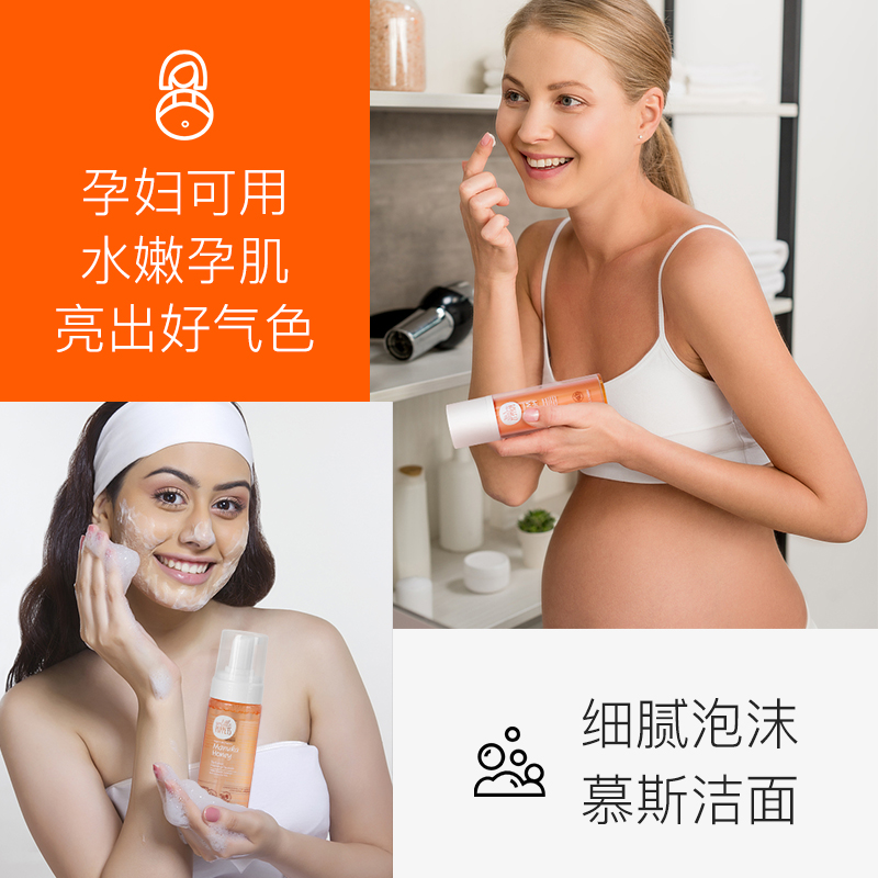 纽乐葆水乳套装孕妇专用护肤品孕期哺乳期可用补水保湿正品纽乐堡