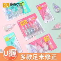 Morning chic stationery large capacity smooth and constant correction with student office simple and creative color easy grip correction belt