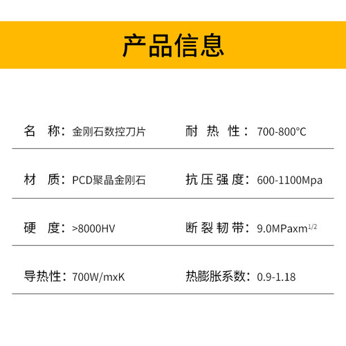 金刚石刀具数控刀片圆车刀外圆宝石刀粒超亮PCD刀头WNMG080408 - 图2