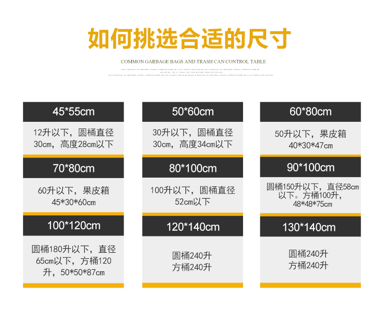 垃圾袋加厚特厚黑色大中小号45*55 50*60*80断点式连卷塑料袋包邮