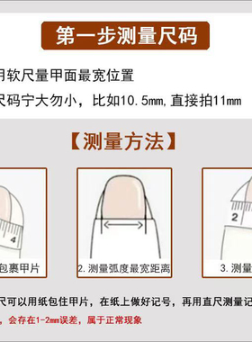 【02号】【3三单包邮】白月光猫眼重复用穿戴甲【送工具果冻胶】