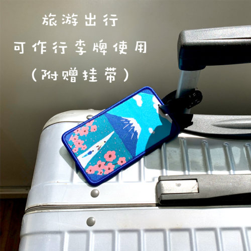 谁能凭爱将富士山私有美院颜究生原创工作证饭卡套行李牌礼品包挂 - 图2