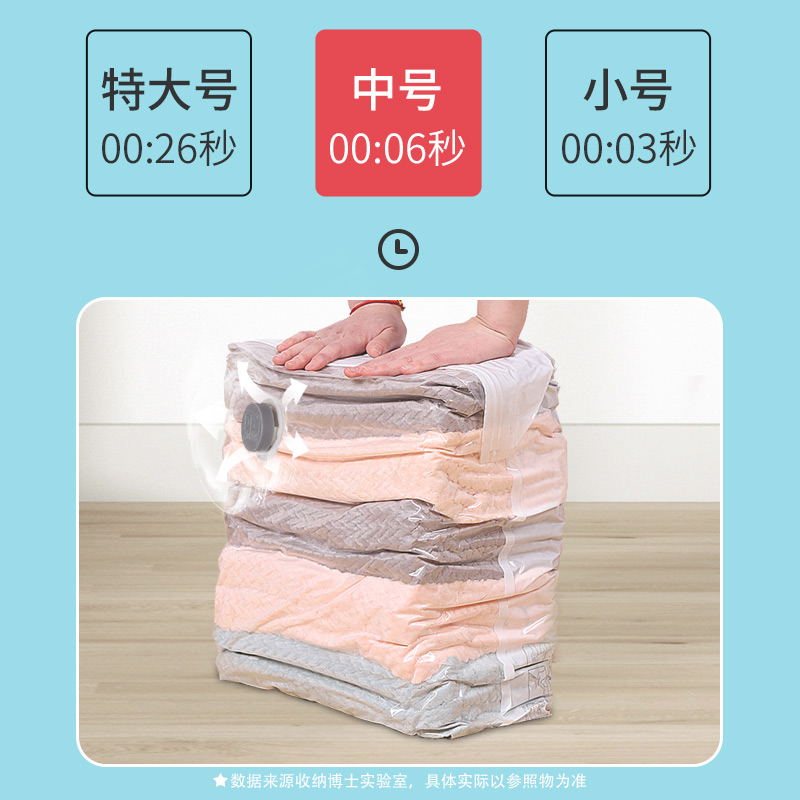收纳博士真空压缩袋免抽气特大号装棉被被子收纳袋衣物衣服整理袋