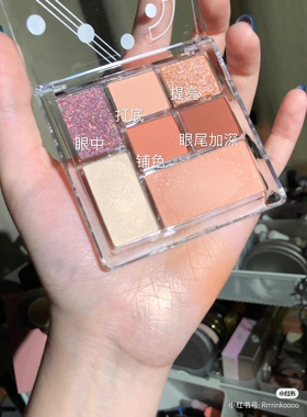 清仓白菜橘朵玩趣七色眼影盘腮红高光多用珠光哑光闪片金棕大地色