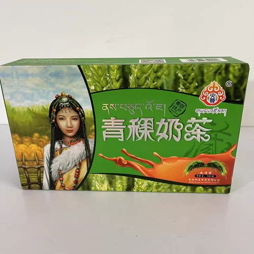 青海特产 央尊青稞酥油传统奶茶400g/袋 速溶早餐袋装冲饮奶茶粉 - 图3