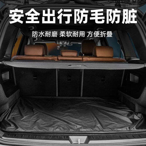 汽车后备箱座椅防脏垫拉货专用车载宠物垫防水耐脏搬家搬货隔脏布 - 图1