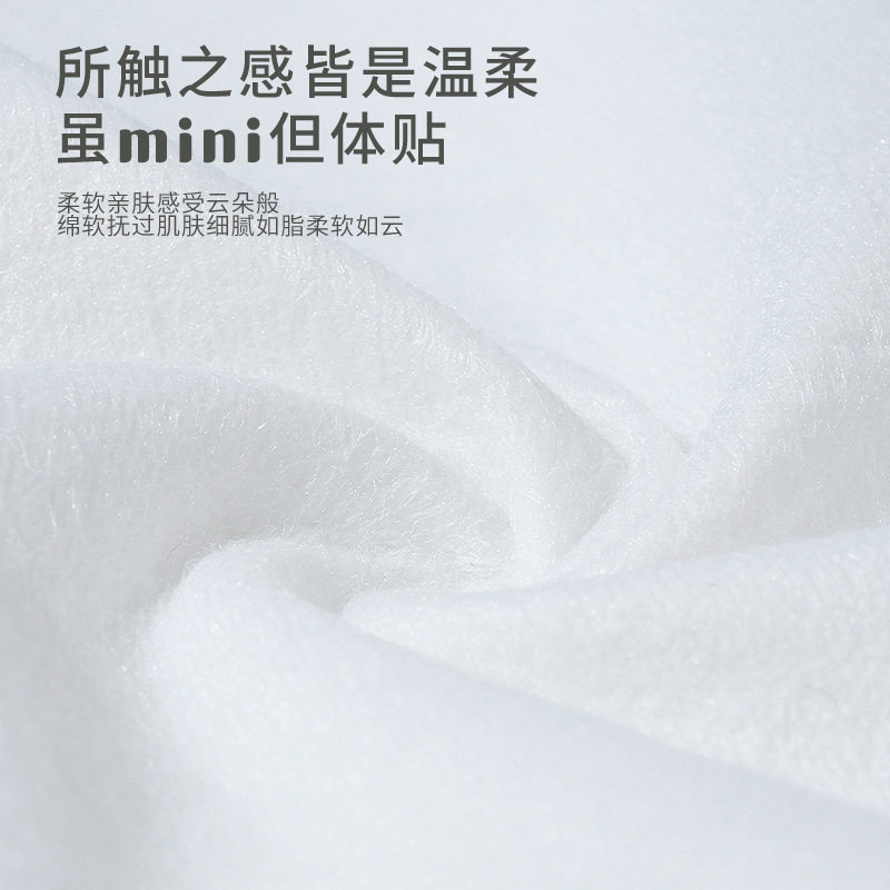 湿巾婴儿家用大包湿巾纸旅行便携装儿童手口清洁迷你湿巾,淘宝优惠券,粉丝福利购,淘宝优惠卷
