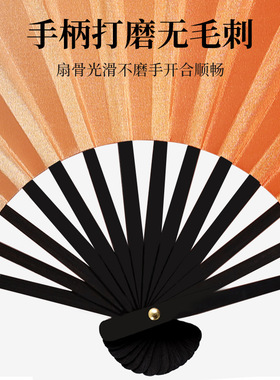 醉春风折扇中国风舞蹈渐变古典古风舞跳绢布扇子粉墨花旦