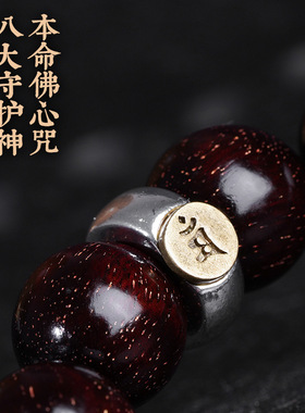 小叶紫檀檀木手串8mm千手观音
