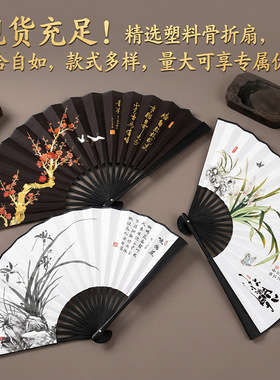 中国风竹制折扇舞蹈表演现货兰花