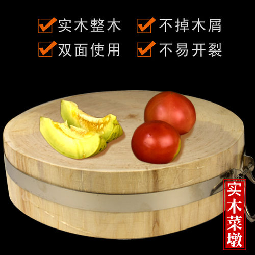 俄罗斯进口菜板红毛柳椴木菜墩整木圆形家用砧板加厚剁肉刀板肉墩 - 图2