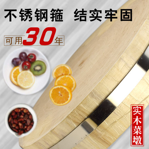 俄罗斯进口菜板红毛柳椴木菜墩整木圆形家用砧板加厚剁肉刀板肉墩 - 图1